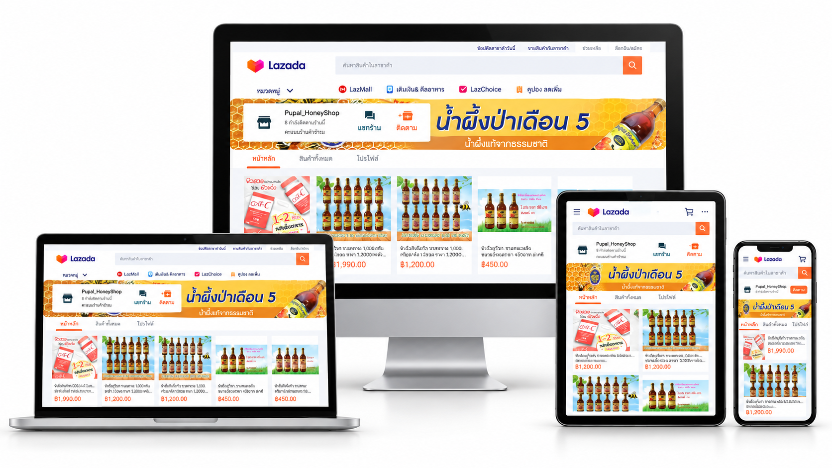 PUPAI HONEYSHOP
