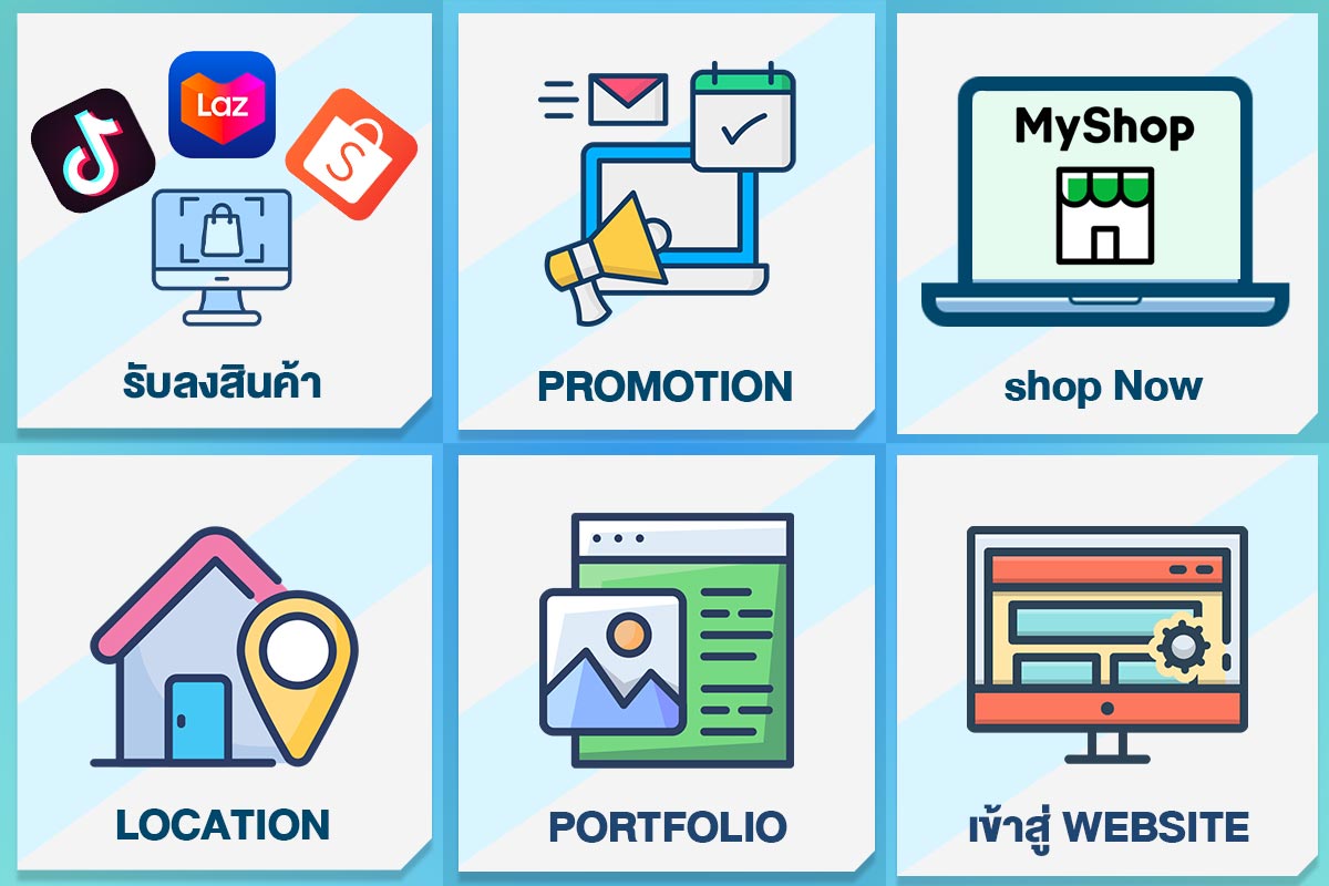 Rich Menu Wynnsoft